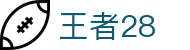 王者28_王者28导航入口_中国官方登录入口